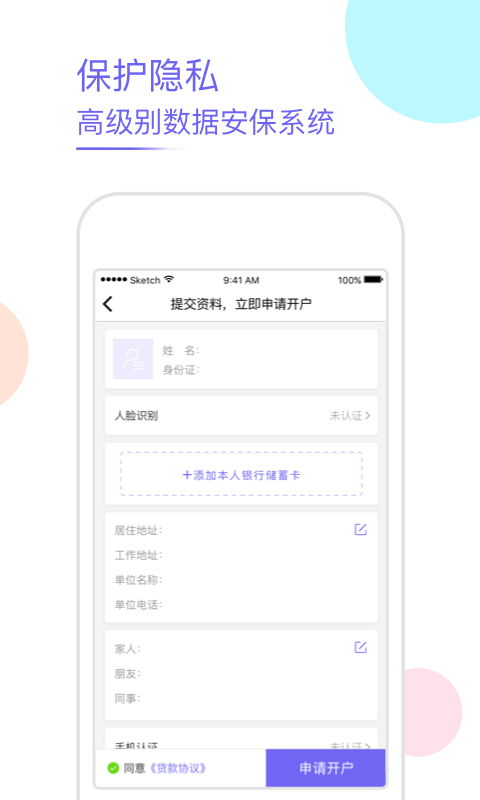 缺钱吗最新版app下载安卓手机版  v5.0图1