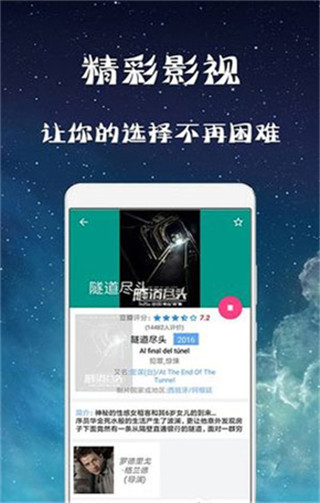 幻想影院安卓版在线观看  v3.28.00图1