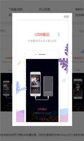 音乐新世界手机版下载  v1.1.10图2