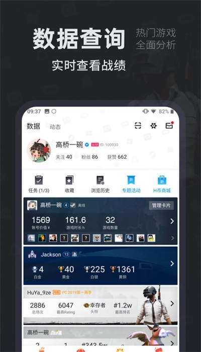 小黑盒旧版本安装包  v1.1.24图2