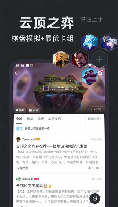 小黑盒下载安装官网手机版  v1.1.24图1