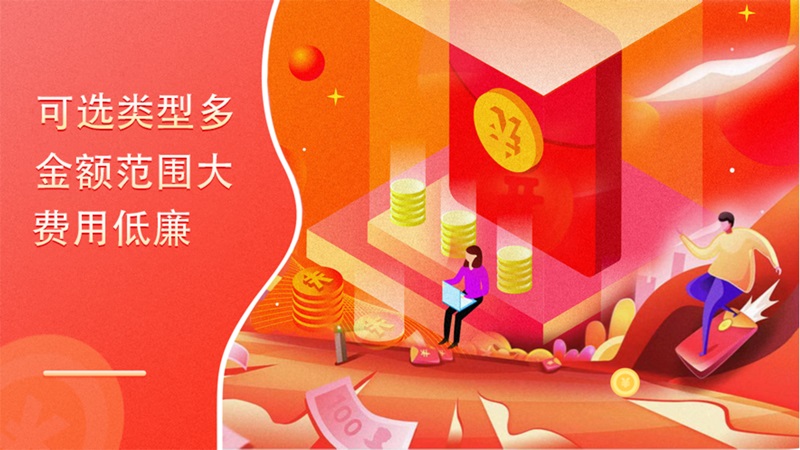 小六分期app官方下载安装最新版苹果11