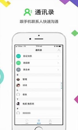 云讯科技小蚂蚁官网  v1.0图1