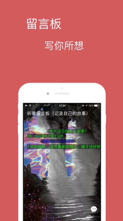 宝可音乐app安卓版下载安装  v1.0.0图2