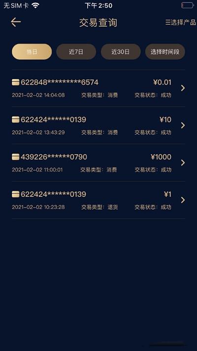 融鑫助手最新版本下载  v1.0.0图1