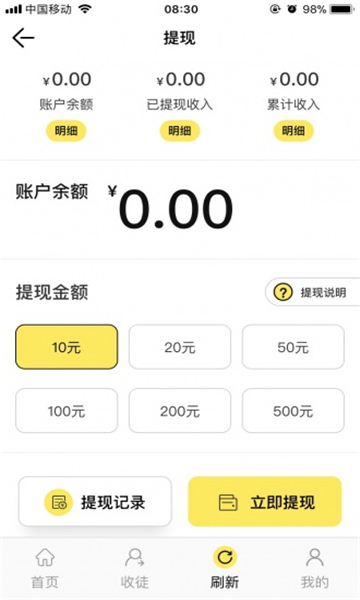 太阳花转发最新版