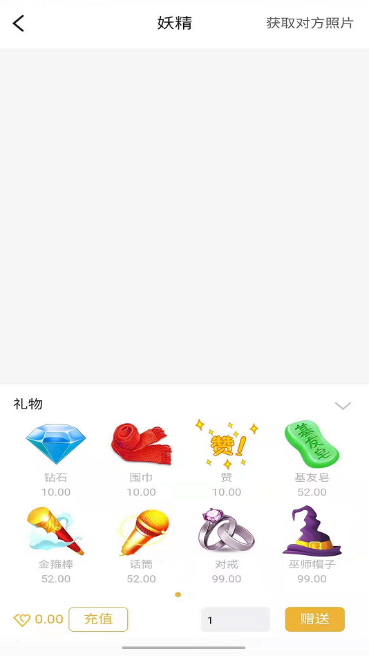 palette官网  v1.0图2