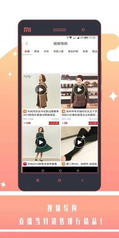 好汇省手机版  v1.1.5图1