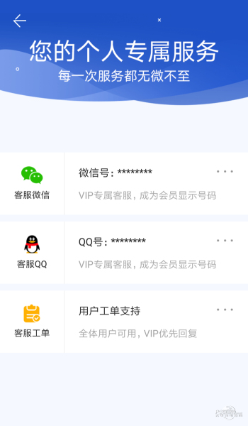 聊天记录恢复助手破解版下载苹果手机  v2.0.3图1