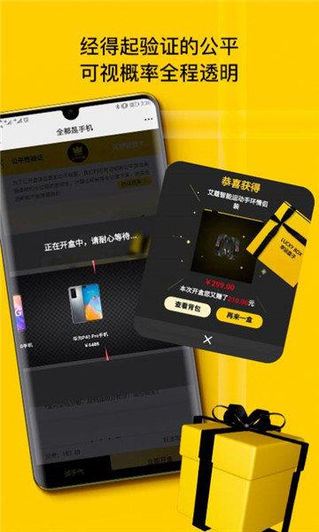 贩趣官方版  v1.1.1图1