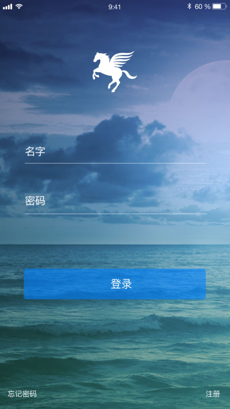 小马微聊app下载安装最新版本  v1.0图1