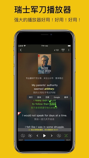 英语听听app下载免费版安装苹果版本  v1.0.3图1