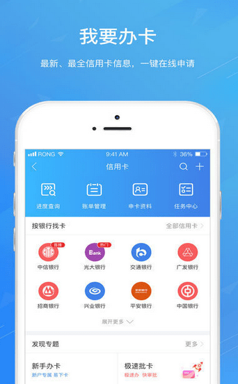 牛蛙口袋借款手机版  v1.0图2