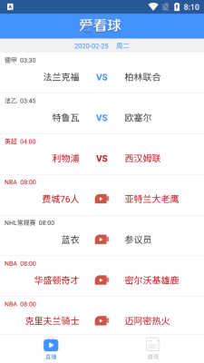 nba直播jrs爱看球