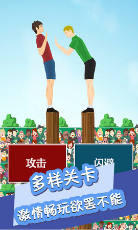 我想推倒她  v1.0图2