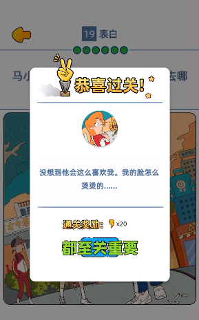 来玩漫画最新版本下载安装免费  v1.00.023图1