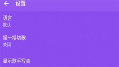 喵之音安卓版  v1.0图2