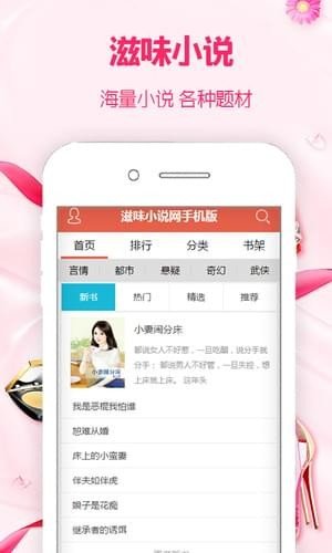 人间滋味小说免费阅读  v1.0图2