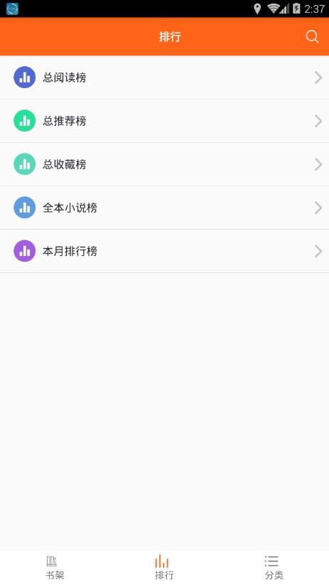 琦书屋小说免费阅读陆桑枝霍允琛  v1.4.0图2