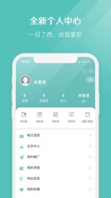 椰子接码官网  v2.1.7图1