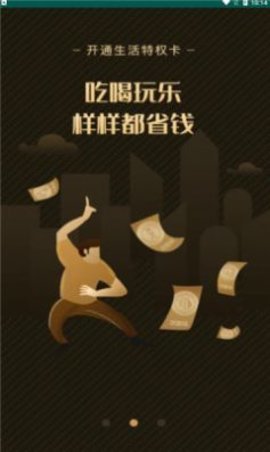 柬中优选  v1.2.0图1