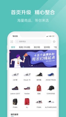 椰子取号器app下载安卓手机版官网  v2.1.7图3