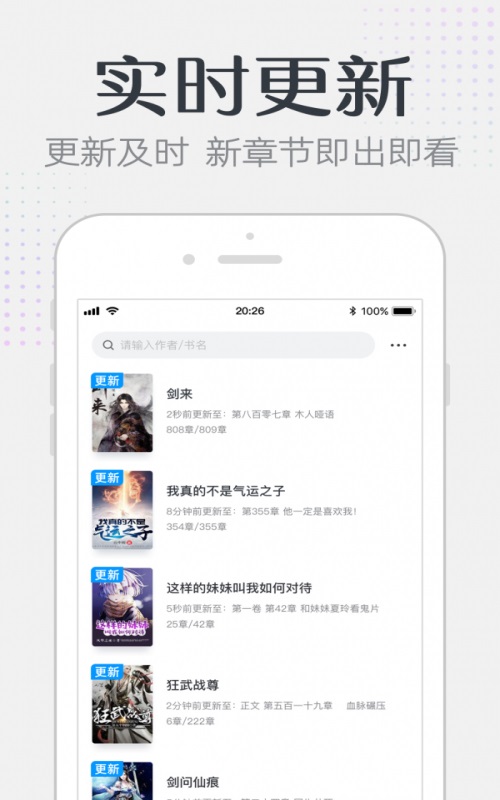 可可书小说最新版  v1.0.1图1