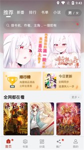 五六漫画最新版在线观看  v1.0.0图3