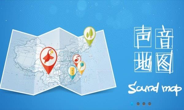 耳聆网app正版下载  v1.0.0图3