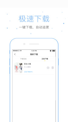 仓鼠阅读app下载安装苹果  v2.6.6图2