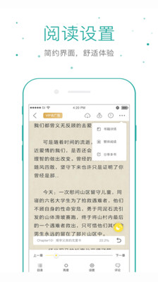 仓鼠阅读app下载苹果版安装官网最新  v2.6.6图3