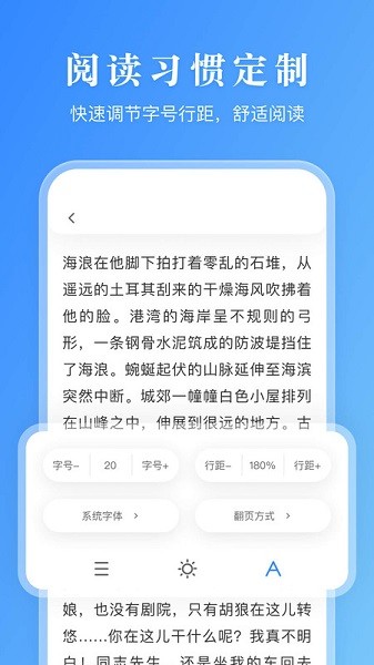 手机pdf有声阅读软件下载安装免费