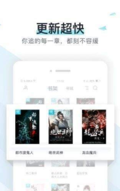 猴子小说最新版下载安装苹果版  v7.0.201908图2