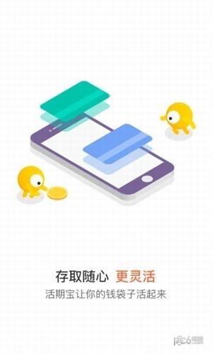 小帮规划app下载安装官网最新版苹果  v4.4图2