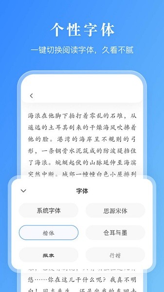 手机pdf有声阅读软件下载安装免费  v1.0.0图1