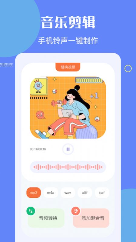 洛雪音乐编辑最新版  v1.1图2