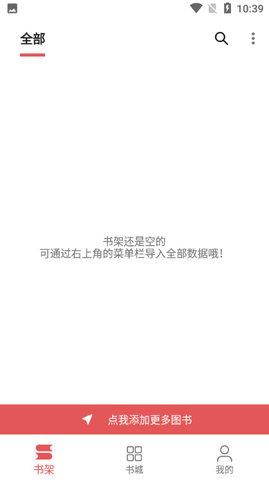 七彩阅读人教版四年级下册  v23.06.27图3