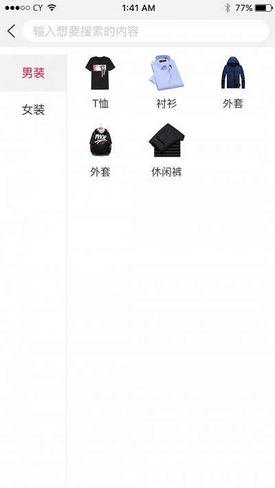 惠优品手机版下载安装最新版app  v1.1.2图3