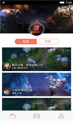 狗仔直播免费版下载安装最新破解版手机软件苹果  v3.8.1图2