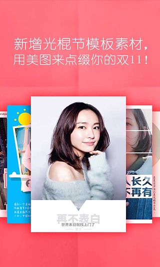 美卡  v1.4.0图2