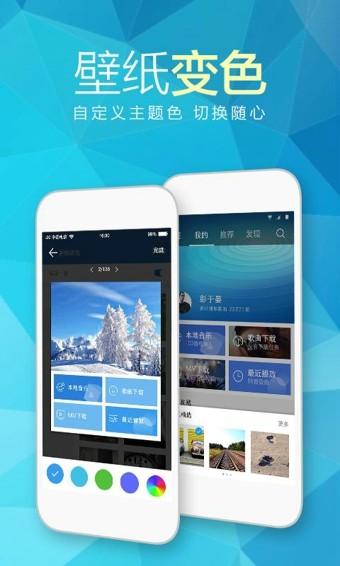 耳享悦听最新版下载苹果版本  v3.0.12图3