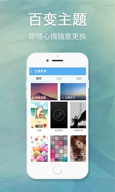 天天动听2023  v7.9.2图2