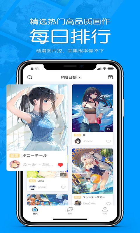 苦瓜漫画手机版免费阅读下载安装最新版  v1.0.0图2