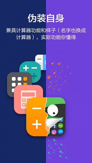 塑料漫画免费版app