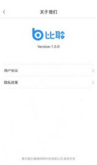 佐伊社区免费版  v1.0图2