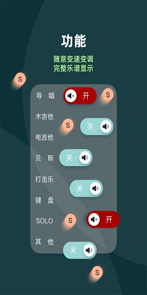 板凳音乐HDapp