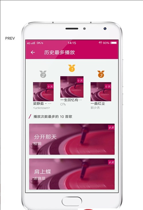 酷壹音乐下载  v2.0.0图3