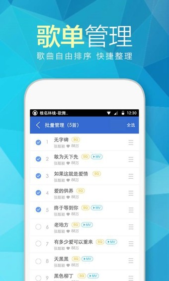 耳享悦听手机版下载官网  v3.0.12图2