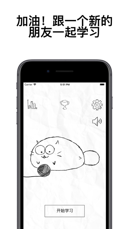 FattyCat官网下载  v3.1.4图2