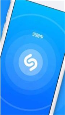 ShazamLite最新版  v14.20图2